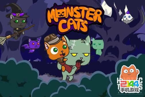 怪兽猫 monster cats