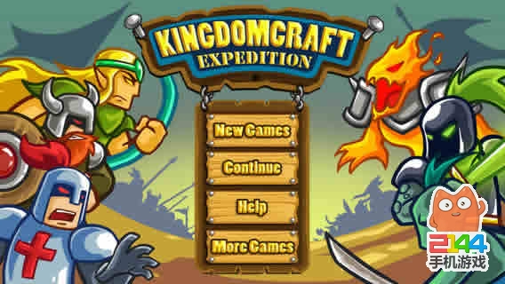 皇家保卫战 kingdomcraft expedition