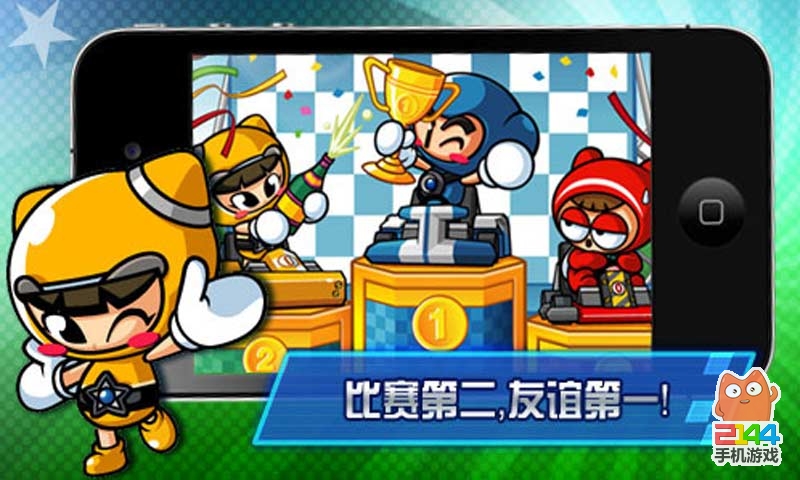 跑跑卡丁车 kartrider rush