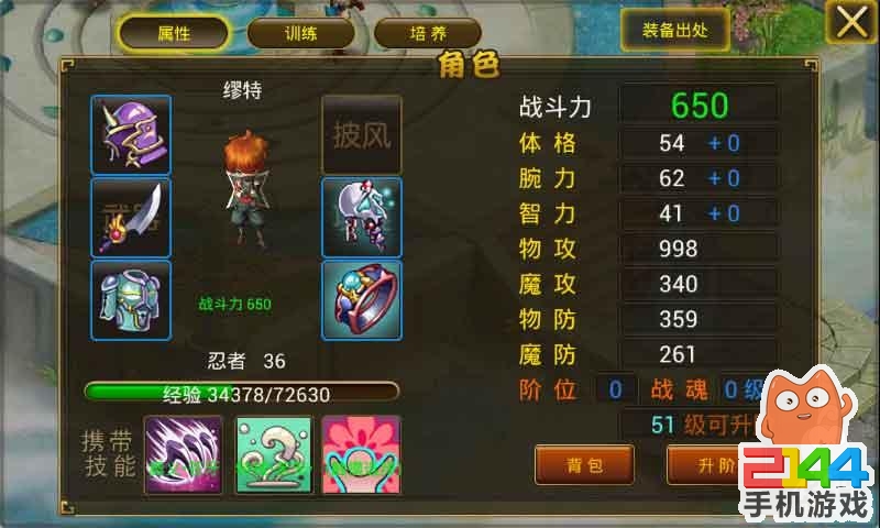 中变传奇sf游戏截图2