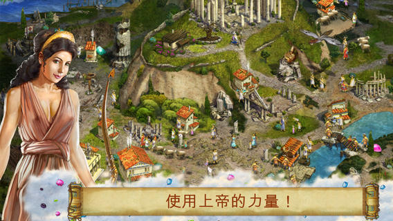 英雄的希腊雅典 heroes of hellas athens